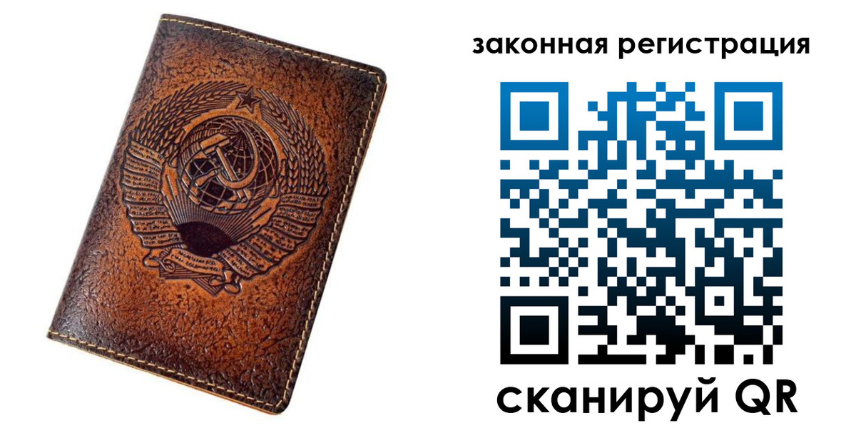 пропишу в квартире в Ростовской области